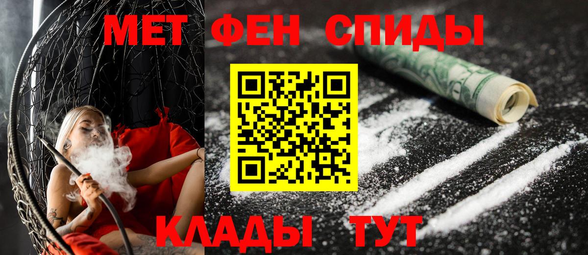 площадка клад  АМФЕТАМИН 97%  Амфетамин  Лесной  Вход с VPN  Amphetamine 