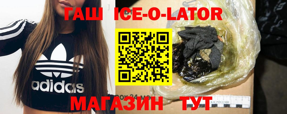Гашиш hashish  Вход с VPN  Гашиш  Лесной  Гашиш гашик 