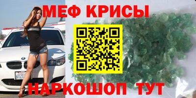 марихуана Камышлов