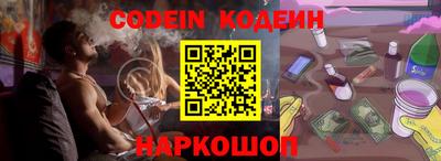 таблы Канаш