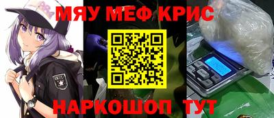 таблы Канаш
