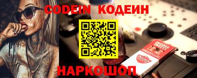 марихуана Камышлов