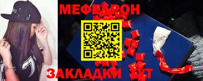 ALPHA-PVP Кандалакша