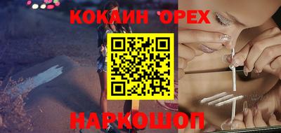 таблы Канаш