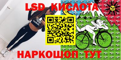 марихуана Камышлов