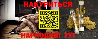 ешки Кинель