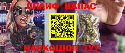 таблы Канаш