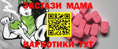 ALPHA-PVP Кандалакша