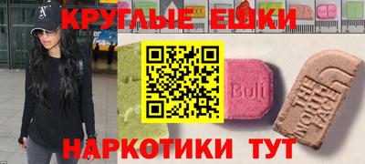 марихуана Камышлов