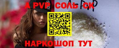 таблы Канаш