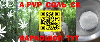 таблы Канаш