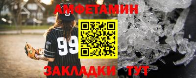 ALPHA-PVP Кандалакша
