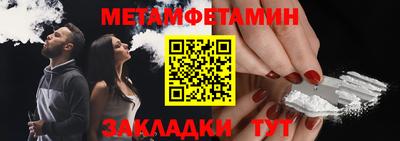таблы Канаш