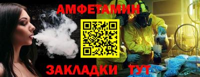 ешки Кинель