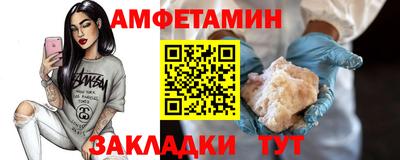 таблы Канаш
