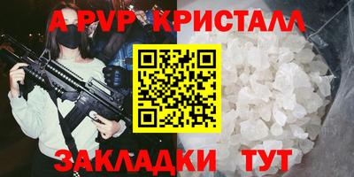 марихуана Камышлов