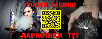 марихуана Камышлов