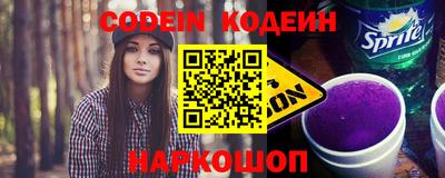 ALPHA-PVP Кандалакша