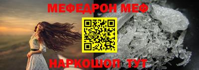 ALPHA-PVP Кандалакша