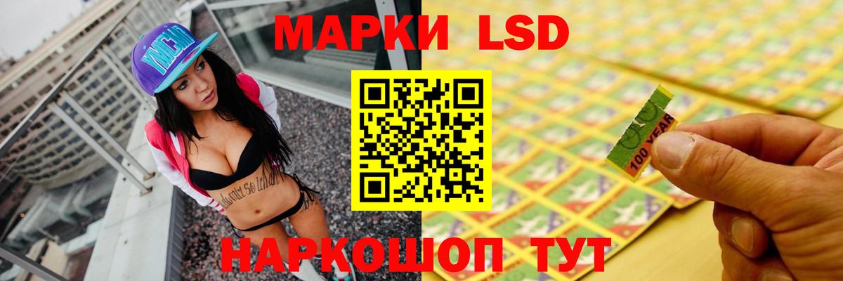 LSD-25 экстази ecstasy  Вход с VPN  ЛСД экстази ecstasy  Лесной 