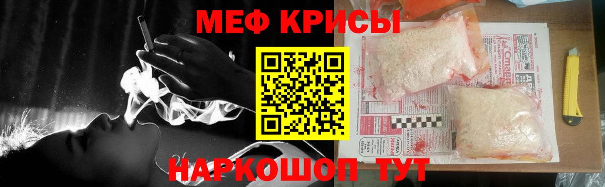 Лесной  МЯУ-МЯУ mephedrone  Меф  Вход с VPN  наркота  МЯУ-МЯУ mephedrone 