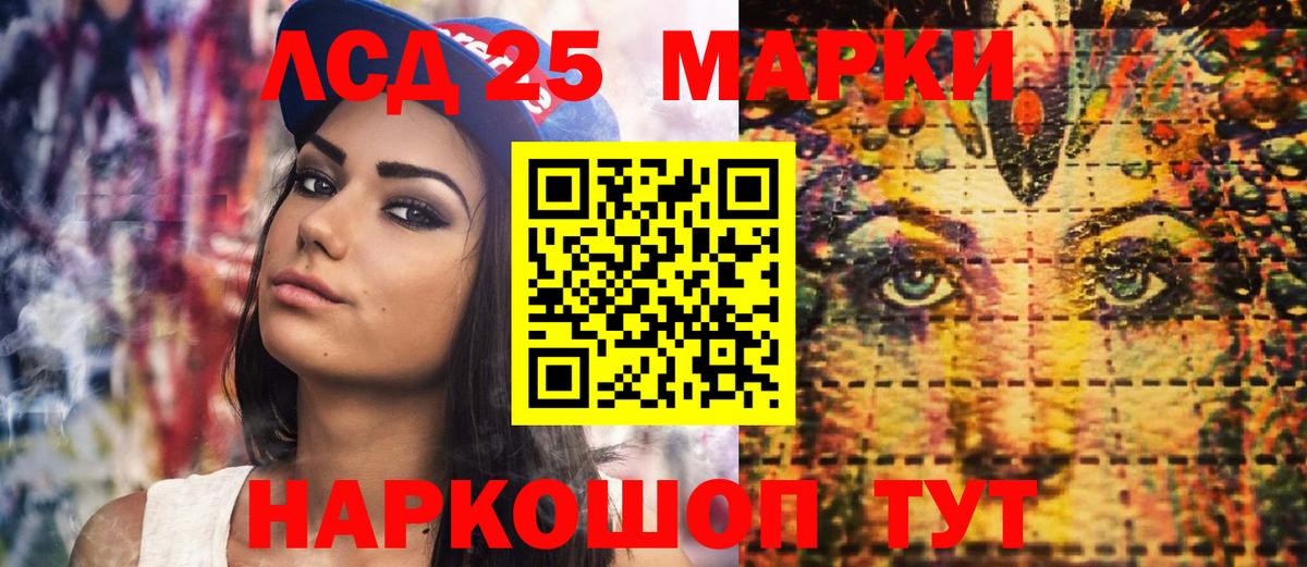 Лесной  Марки NBOMe 1,8мг  Вход с VPN 