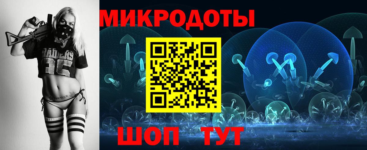 АМФЕТАМИН Лесной