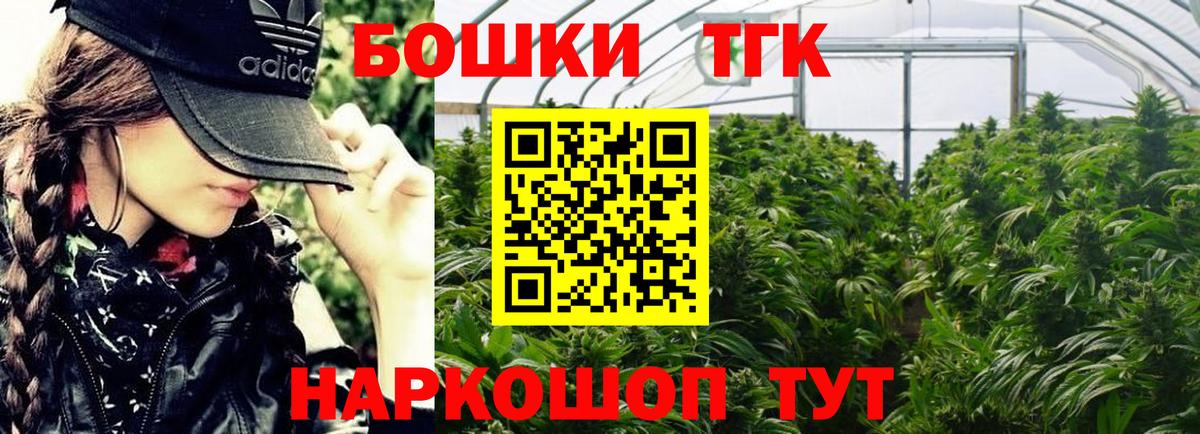 МАРИХУАНА конопля  Вход с VPN  Шишки марихуана SATIVA & INDICA  Конопля конопля  Конопля MAZAR  Лесной 